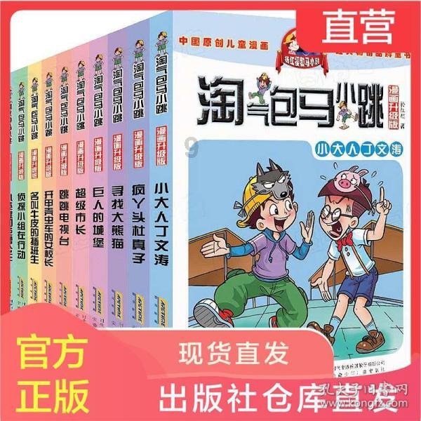 hahabetcom官网星辰大海的电话